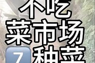 沃格尔：球队又一次在第3节没打好 我们必须提升进攻端的执行力